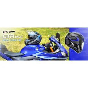 任我行騎士部品 法國 ASTONE GTR N55 全碳纖維 彩繪 全罩式 安全帽 卡夢 內墨片 藍芽 吸濕排汗 消光紅