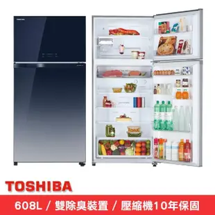 【TOSHIBA 東芝】608公升一級能效雙門鏡面冰箱 GR-AG66T(GG)