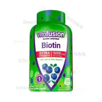 在飛比找蝦皮購物優惠-【臺灣熱銷】美國Vitafusion Biotin 生物素軟