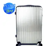 SIDNIP 28吋 PC+ABS鏡面超輕量行李箱-銀色