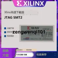 在飛比找露天拍賣優惠-Xilinx高速下載器線SMT2 High Speed Ca