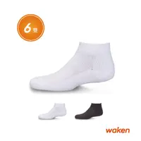 在飛比找蝦皮商城優惠-【waken】抗菌精梳棉兒童運動襪 6雙入 / 童襪款 / 