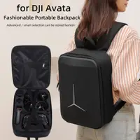 在飛比找蝦皮商城精選優惠-Dji Avata Case 背包收納袋 DJI Avata