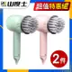 【2件組超值勁省】山度士萬用4合1強勁無線電動清潔刷 SC-216E