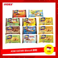 在飛比找蝦皮購物優惠-[INDEX] 印尼 ASW Hatari Biskuit 