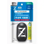 *COIN BABY*全新BIORE 蜜妮 MENS 排汗爽身淨味劑 Z柑橘滾珠 55ML 排汗爽身淨味劑 柑橘噴霧型