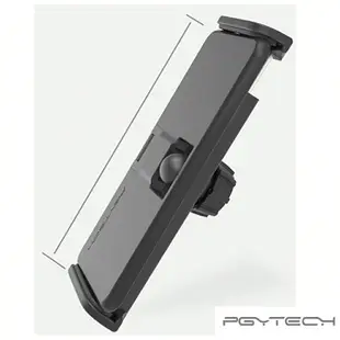 限時★.. PGYTECH Pad Holder Standard 平板支架 標準版 空拍機搖控器轉接架 適用遙控器 For Mini 2/Mavic 2/Air/Air 2/Air 2S/Pro/Spark 公司貨【全館點數5倍送】【跨店APP下單最高24%點數!!】