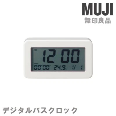 MUJI Water Proof Digital Bath Clock with Timer