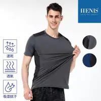 在飛比找Yahoo!奇摩拍賣優惠-【潮人衣櫃】HENIS 炫彩機能短T(2色可選)男 短袖t恤
