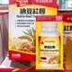 Costco好市多 WEIDER 威德 納豆紅麴 120粒 natto red yeast rice