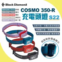 在飛比找momo購物網優惠-【Black Diamond】COSMO 350-R 充電頭