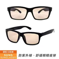 在飛比找PChome24h購物優惠-【SUNS】MIT濾藍光眼鏡 經典黑框平光眼鏡 抗UV(90