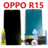 在飛比找蝦皮購物優惠-OPPO R15 總成 OPPO R15 Pro R15pr