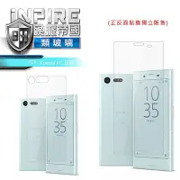 在飛比找Yahoo!奇摩拍賣優惠-iNPIRE 硬派帝國 SONY Xperia X Comp