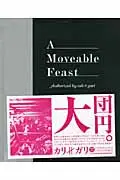 在飛比找誠品線上優惠-A moveable feast