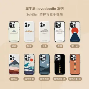 犀牛盾 適用iPhone SolidSuit防摔背蓋手機殼∣ilovedoodle系列/貓咪山