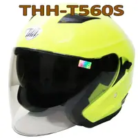 在飛比找松果購物優惠-THH-T560S雙層遮陽鏡片3/4罩安全帽-螢光黃 (7折