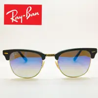 在飛比找蝦皮購物優惠-【RAY BAN】原廠公司貨 ｜ 復古眉框太陽眼鏡 漸變藍｜