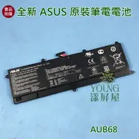 在飛比找蝦皮購物優惠-【漾屏屋】含稅 ASUS 華碩 S200E X201E X2