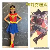 在飛比找Yahoo!奇摩拍賣優惠-【台灣】神奇女俠萬聖節兒童cosplay動漫服飾神力女超人