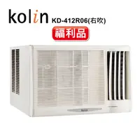 在飛比找蝦皮商城優惠-【Kolin 歌林】福利品6-8坪不滴水窗型冷氣 KD-41