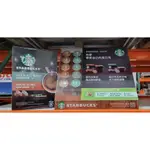 STARBUCKS 星巴克咖啡膠囊組合 派克市場＆家常美式 #136621當日出貨