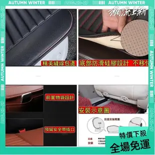 免運➕贈蝦幣 汽車椅墊 皮質 三件套 汽車坐墊 車用坐墊 車用椅墊 汽車座椅墊 汽車透氣椅墊 汽車後座墊