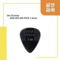 在飛比找蝦皮購物優惠-JimDunlop USA-NYLON PICK 1.0-0