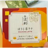 在飛比找蝦皮購物優惠-日本 TSUJIRI 辻利茶鋪 京都宇治總本家 培茶拿鐵 濃