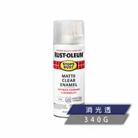 在飛比找蝦皮商城優惠-RUST OLEUM 樂立恩塗料 STOPS RUST 全效