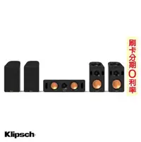 在飛比找Yahoo!奇摩拍賣優惠-永悅音響 KLIPSCH RCS 5.0.4 杜比阿特莫斯家