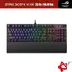 華碩 ASUS ROG STRIX SCOPE II NX軸 電競鍵盤 雪軸 風...