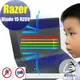 ® Ezstick Razer Blade 15 RZ09 防藍光螢幕貼 抗藍光 (可選鏡面或霧面)