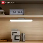 小米有品 YEELIGHT 人體感應酷斃燈 A27 小學生LED檯燈 學習專用 小米充電插電兩用宿舍床頭酷斃燈 無級調光