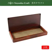 在飛比找誠品線上優惠-Toyooka Craft文具收納盒/ 單層