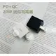 DIVI 20W 迷你充電器 極速雙孔充電器 PD+QC3.0 Type-C 快充插頭 旅充頭