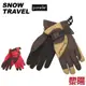 【黎陽戶外用品】SNOW TRAVEL 雪之旅 AR-51 英國PORELLE防水保暖超薄手套 機車手套/防風/止滑/輕量/滑雪/登山健行/休閒旅遊 43STAR-51