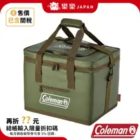 在飛比找蝦皮購物優惠-日本 Coleman 25L 35L 綠橄欖 終極 保冷袋 