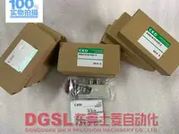 在飛比找樂天市場購物網優惠-現貨！全新原裝正品 CKD電磁閥 4GD219-C6-E2C