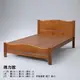 【班尼斯國際名床】瑪力歐 天然實木床架。5尺雙人