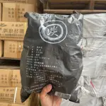 木炭 1.2KG 烤肉 烤肉木炭 中秋 中秋烤肉