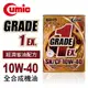 真便宜 CUMIC庫克 GRADE1 EX. SN/CF 10W40 全合成機油4L