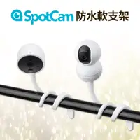 在飛比找蝦皮商城優惠-SpotCam Eva 2 / Solo 2 / Eva P