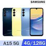 SAMSUNG GALAXY A15 5G (4G/128G)