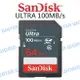 SanDisk ULTRA SDXC 64G 記憶卡【C10 UHS-I 100MB/s】公司貨【中壢NOVA-水世界】【APP下單4%點數回饋】