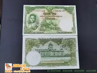 在飛比找露天拍賣優惠-寰球✨全新UNC,1955年泰國20泰銖紙幣,泰國舊版195
