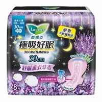 在飛比找大樹健康購物網優惠-【Laurier 蕾妮亞】極吸好眠香氛款夜用 30cm