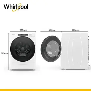 (福利品)Whirlpool 惠而浦 17公斤 Load & Go蒸氣洗滾筒洗衣機 8TWFW6620HW