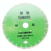 在飛比找樂天市場購物網優惠-Sakato/阪田 耐用型混凝土切割片 350/400mm 