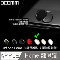 在飛比找PChome24h購物優惠-GCOMM Apple iPhone Home 支援指紋辨識